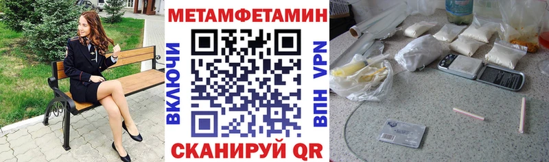 АМФ VHQ  MEGA tor  Каменск-Уральский 