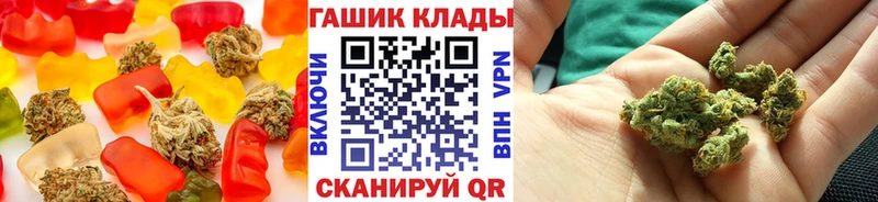 Еда ТГК конопля  Каменск-Уральский 