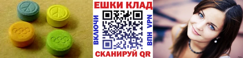 закладки Каменск-Уральский Экстази MDMA
