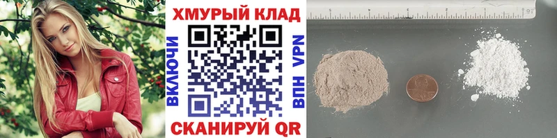 сколько стоит  Каменск-Уральский  Героин Афган 