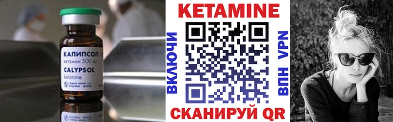 Кетамин ketamine  купить   Каменск-Уральский 