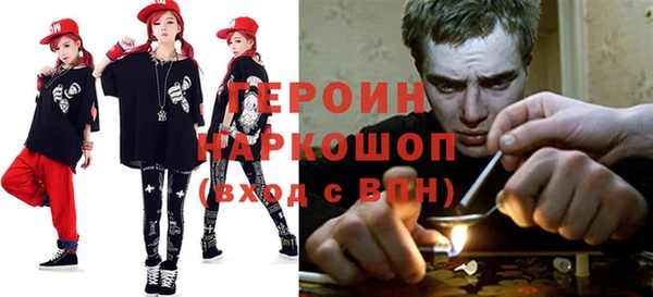 экстази Бугульма