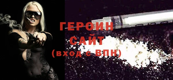 тгк Бронницы