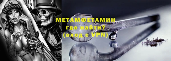 экстази Бугульма