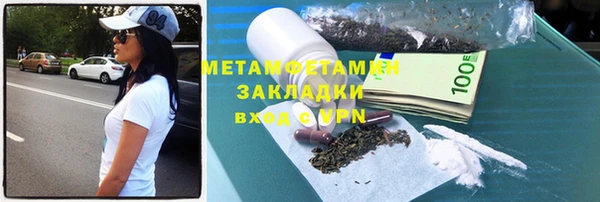 mdpv Бородино