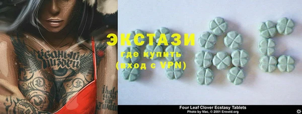 тгк Бронницы