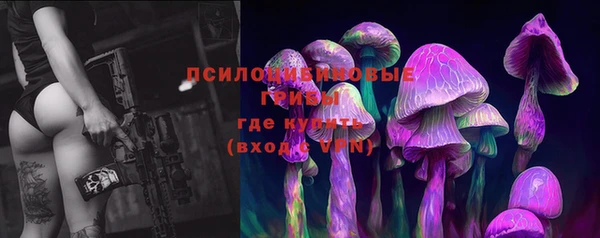 экстази Бугульма