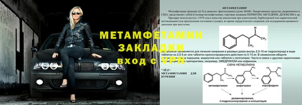 mdpv Бородино