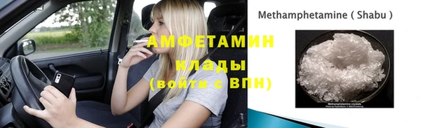 экстази Бугульма