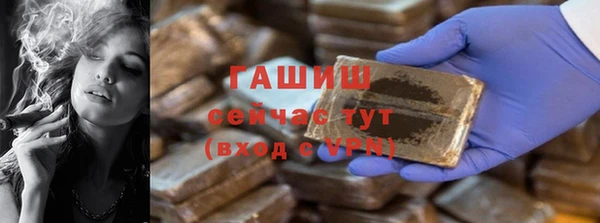 тгк Бронницы