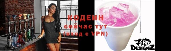 экстази Бугульма