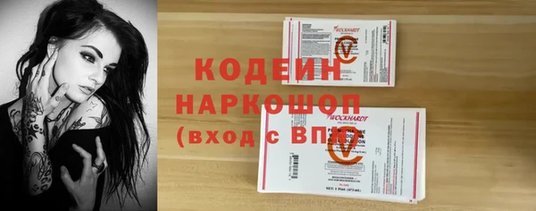 тгк Бронницы
