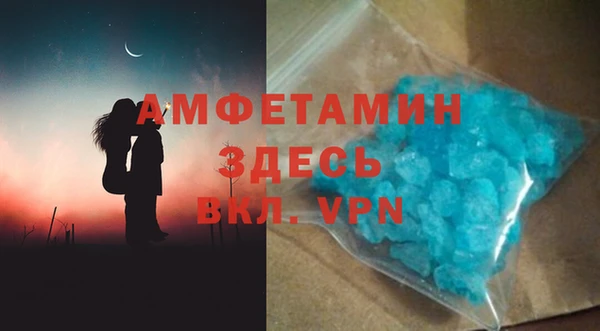 экстази Бугульма
