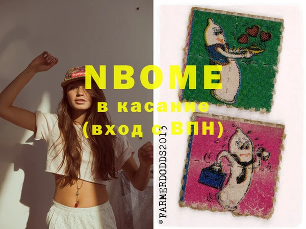 экстази Бугульма