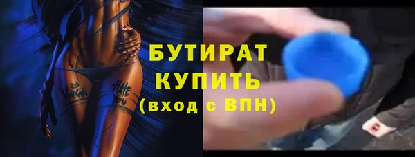 экстази Бугульма