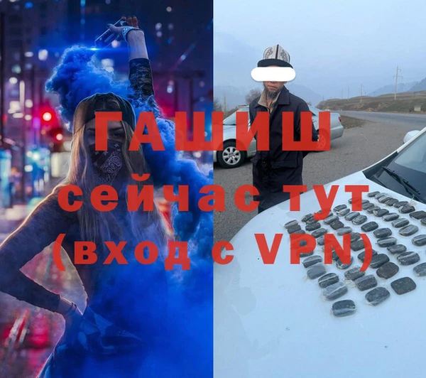 экстази Бугульма