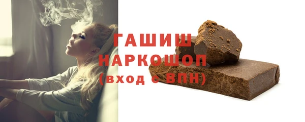 экстази Бугульма