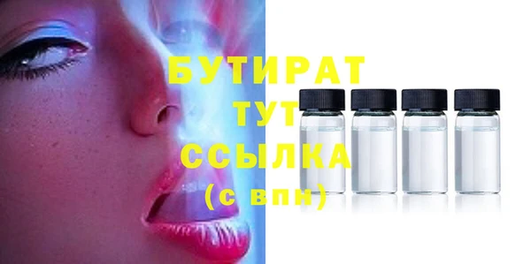 экстази Бугульма