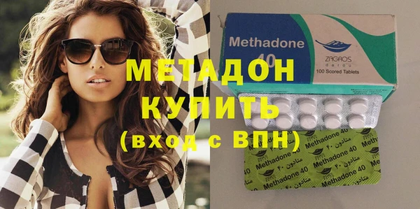 экстази Бугульма