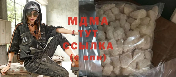экстази Бугульма