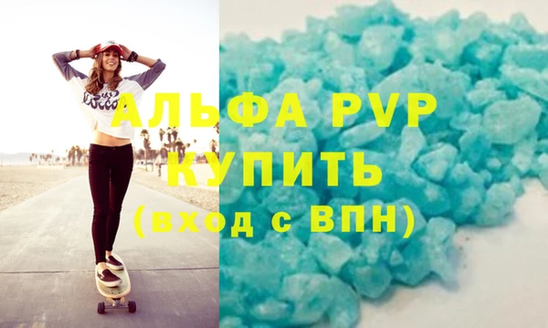 mdpv Бородино