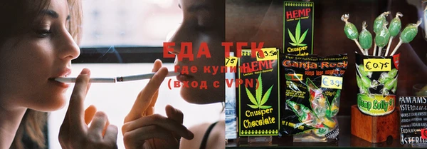 экстази Бугульма