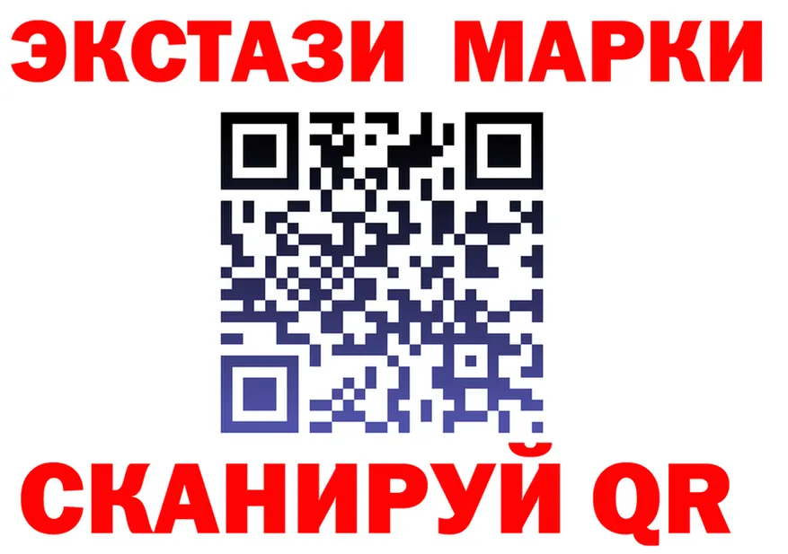 БУТИРАТ бутик ONION shop OMG Каменск-Уральский
