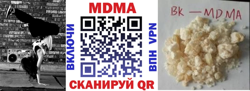 MDMA кристаллы  даркнет сайт  blacksprut рабочий сайт  Каменск-Уральский 