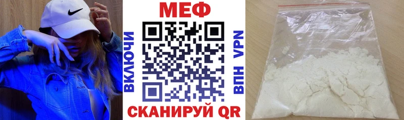 Меф VHQ  Каменск-Уральский 