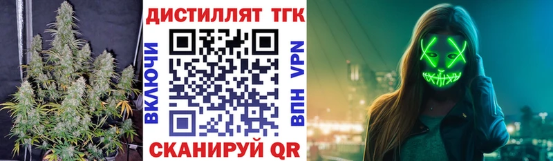 ТГК жижа  Каменск-Уральский 