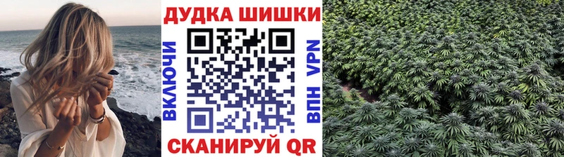 Бошки Шишки сатива  Каменск-Уральский 